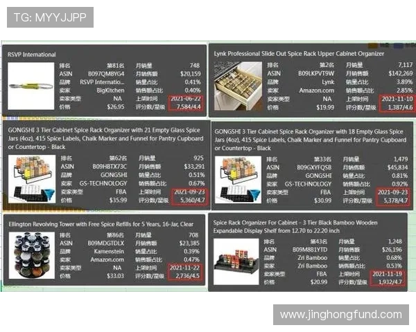 广州排球队力量表现数据分析与训练策略探讨