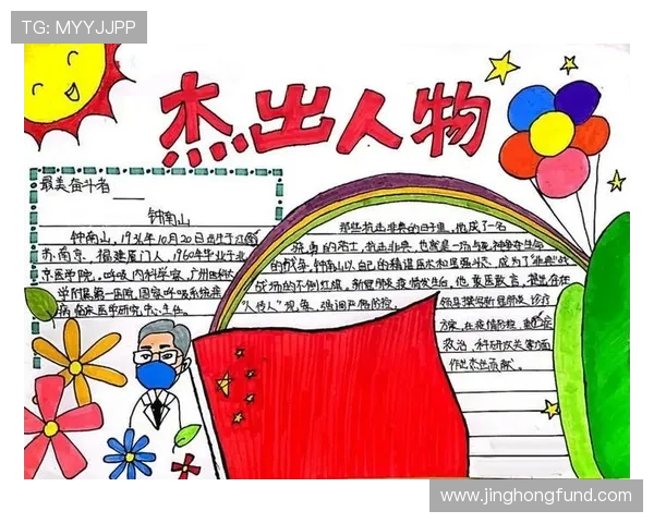 史鸿飞的传奇人生与不懈追求:从平凡到卓越的奋斗故事